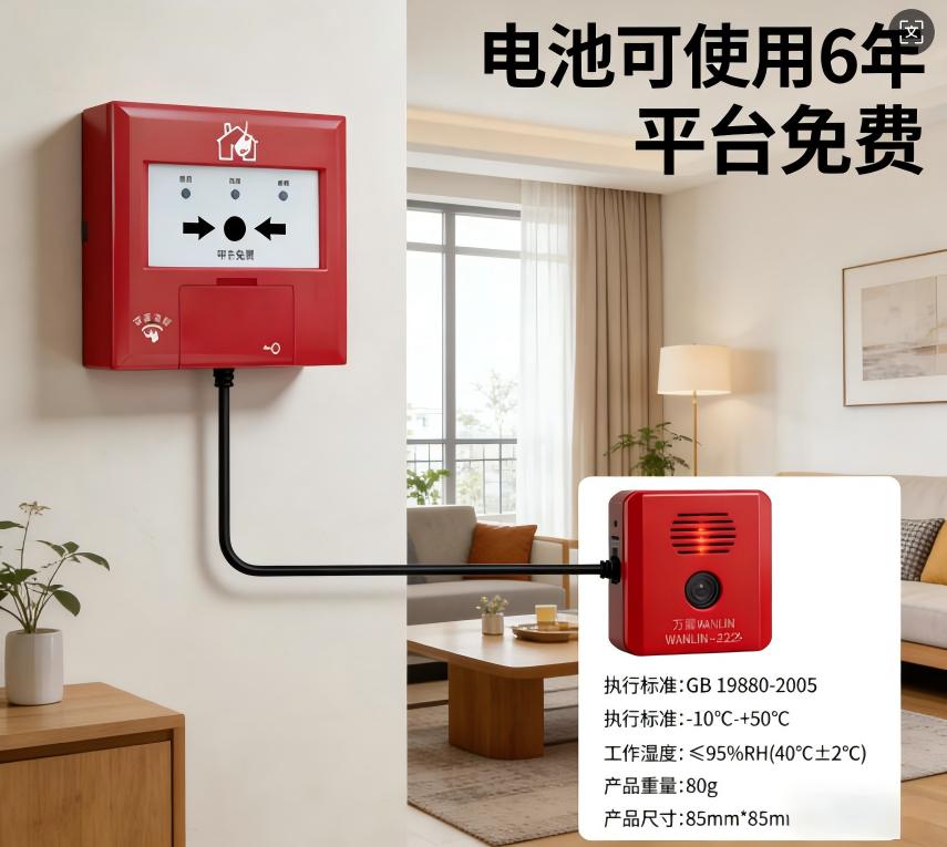 4G手报产品系列对比：标准版/工业版/防爆版怎么选