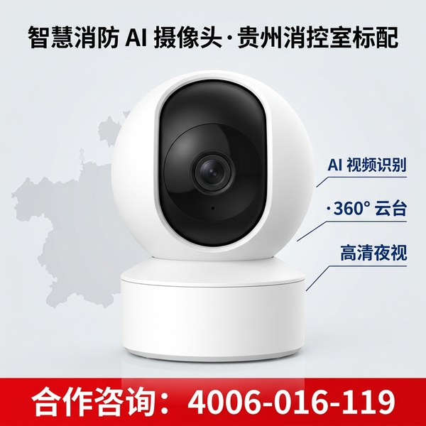 关岭养老机构厨房可燃气体监测预警系统