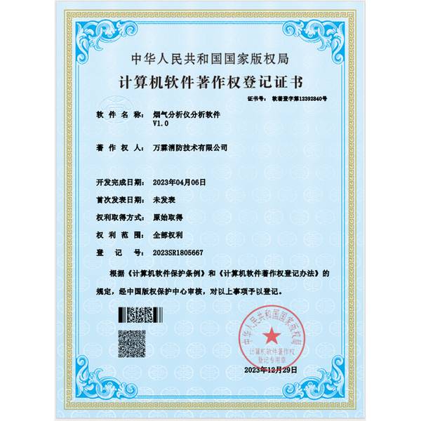 万霖消防助力江门智慧消防——消防物联网数据分析
