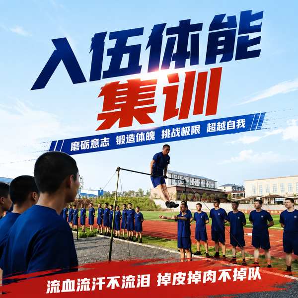 江门消防体能训练馆消防岗前体能达标找哪家?万霖一站式方案案例解读