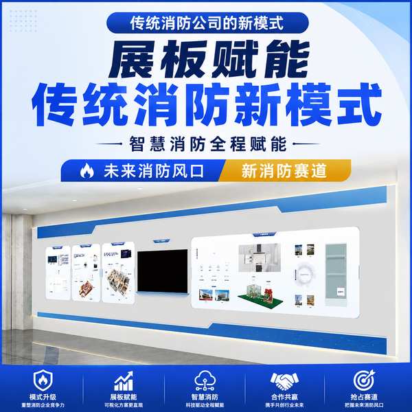 江门消防系统集成商消防行业未来趋势哪家强?万霖一站式赋能助推转型