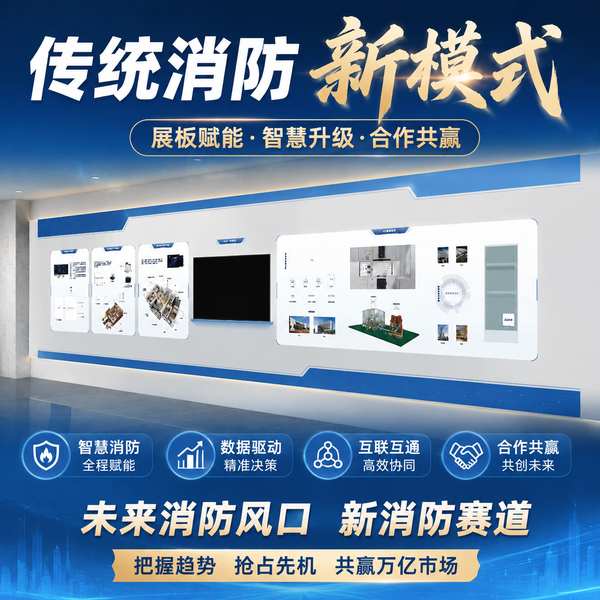 江门消防安装公司消防控制室共享新赛道哪家好?万霖赋能方案助力转型