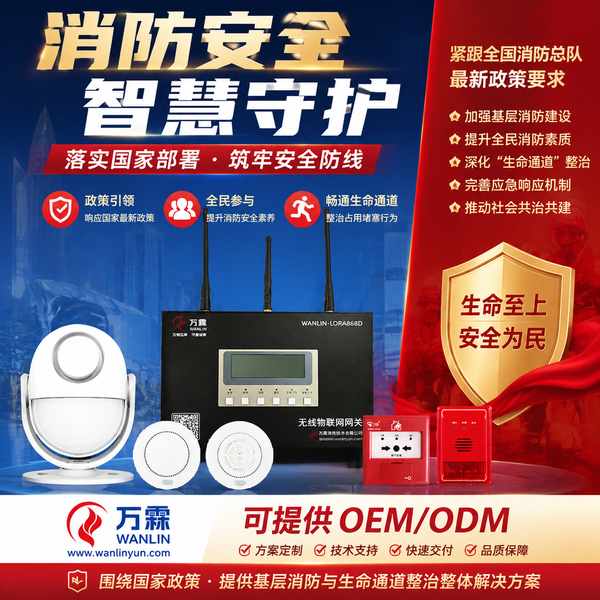 辽阳市消防战勤保障体系建设哪家好？全国消防政策供应商