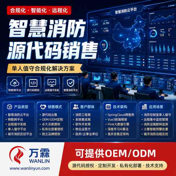 临汾FSCN8001用户信息传输装置价格多少?医院校园大跨度场景与出口方案