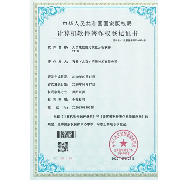 通辽内蒙古消防主机多品牌协议接入哪家好?九大品牌协议版与厂家直供指南
