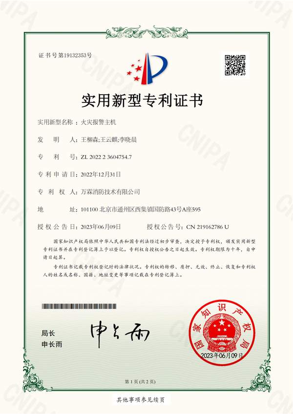 宝龙可燃气体探测器哪家好？餐饮厨房用气安全方案与厂家直供指南