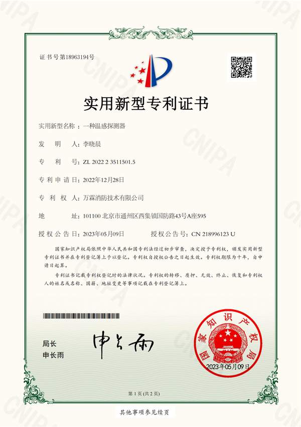 宝龙消防物联监控设备安装接入平台哪家好？多源设备统一接入方案与厂家直供指南