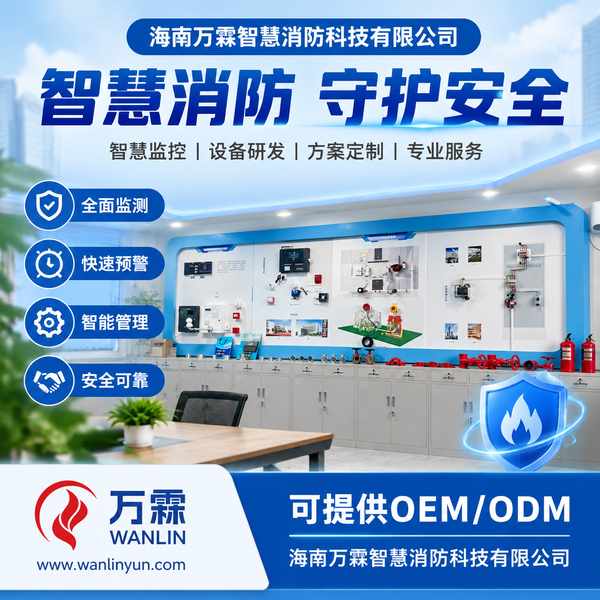 济南无线声光报警器哪家好？上门安装与联动方案与源头厂家直供指南