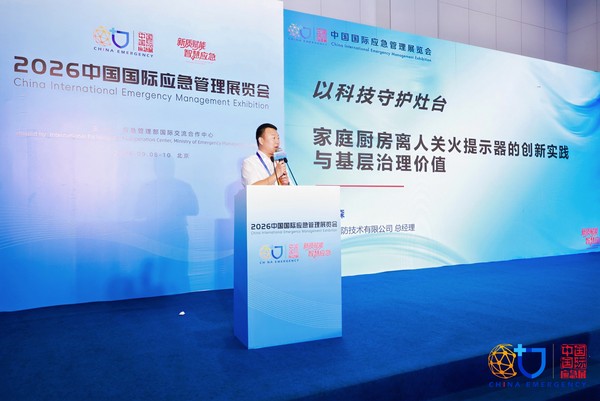 济南消防报警主机与联动组网哪家好?主机组网与联动方案与源头厂家直供指南