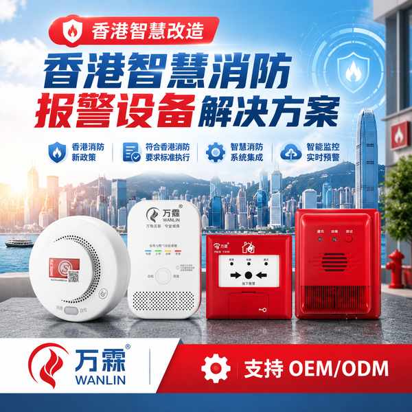 湾仔区庄士敦道楼层手提灭火筒配置哪家好?香港5公斤干粉灭火筒配置与源头厂家直供指南