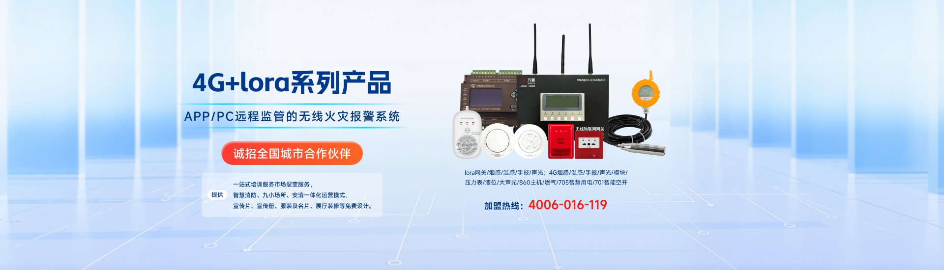 Banner 2