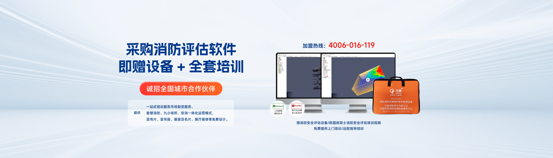 Banner 5